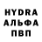 Метамфетамин пудра Said Gerbekov