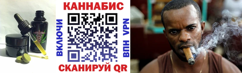 наркошоп  Ханты-Мансийск  Печенье с ТГК марихуана 