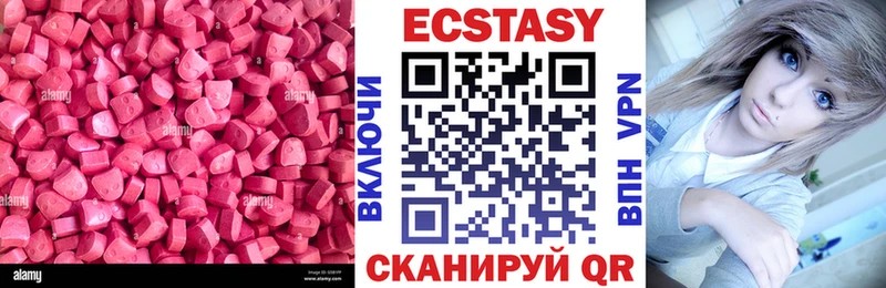 Экстази Cube  Ханты-Мансийск 