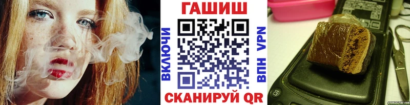 где купить наркоту  MEGA онион  Гашиш хэш  Ханты-Мансийск 