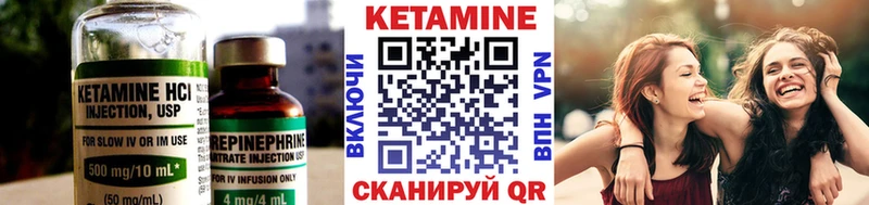 КЕТАМИН VHQ  Ханты-Мансийск 