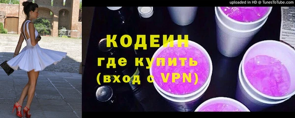 ALPHA PVP Армянск