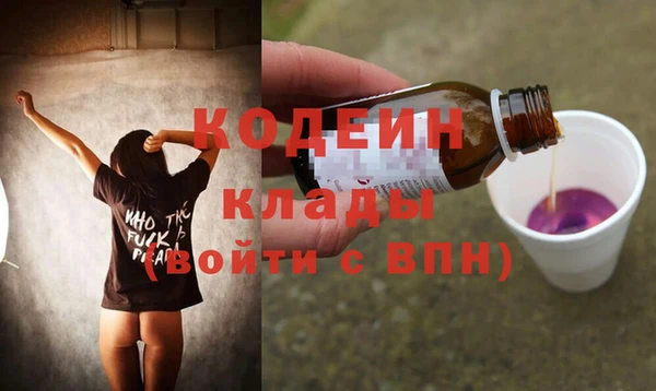 apvp Михайловка