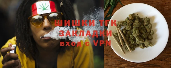 амфетамин Алексеевка