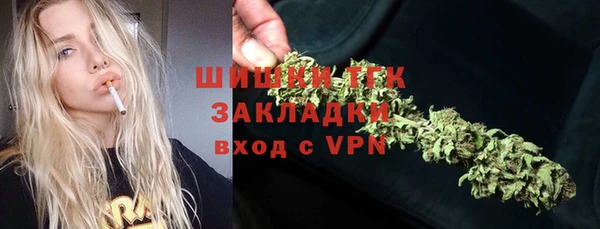 амфетамин Алексеевка