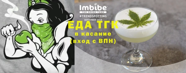 кокаин премиум Алексин