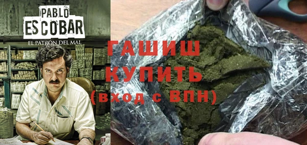 кокаин премиум Алексин