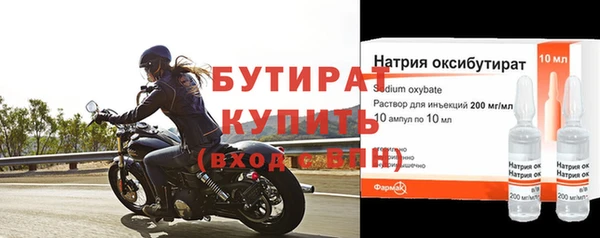 гидра Аркадак