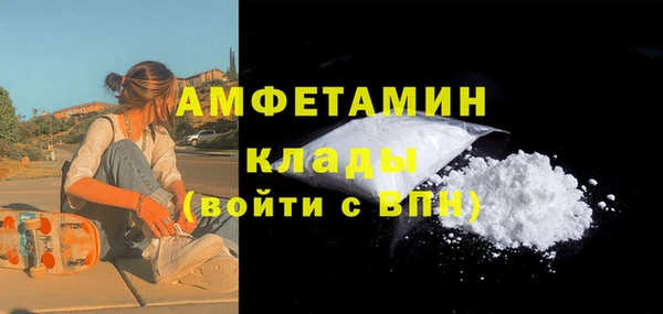 амфетамин Алексеевка