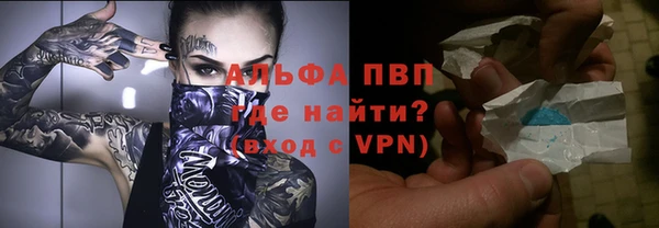 амфетамин Алексеевка