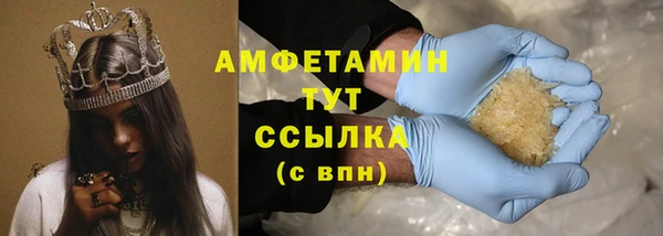 прущая мука Михайловск