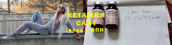ALPHA PVP Армянск
