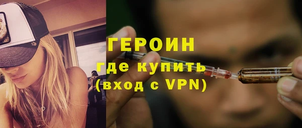 мяу мяу кристалл Алзамай