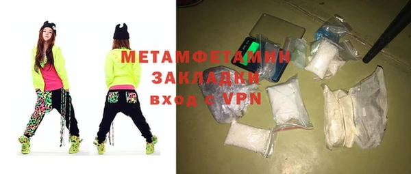 гидра Аркадак