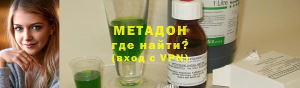 кокаин премиум Алексин