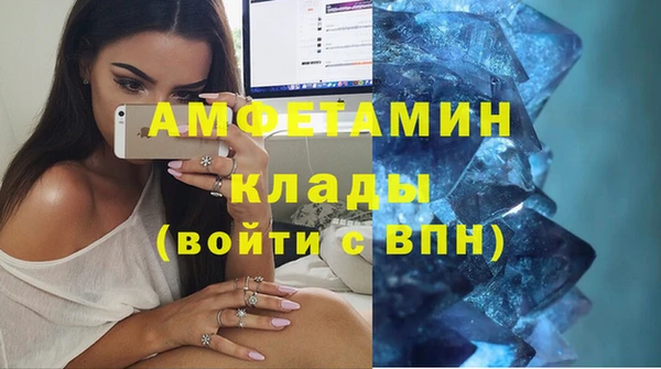 амфетамин Алексеевка