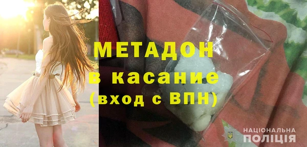 гидра Аркадак