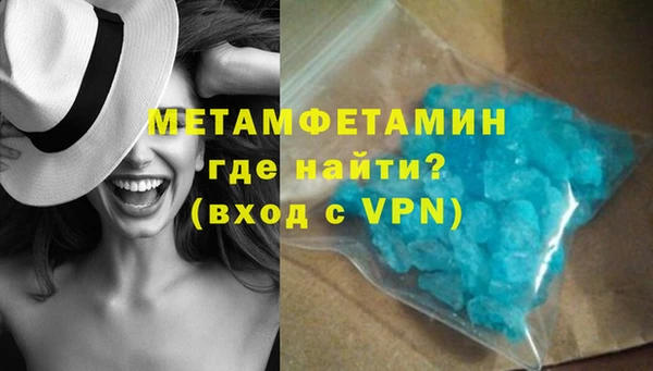 гидра Аркадак