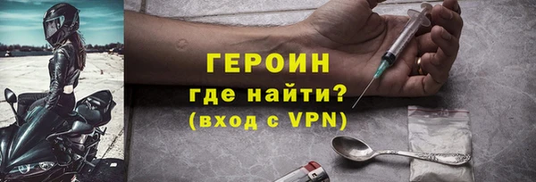 мяу мяу кристалл Алзамай