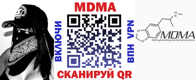 MDMA VHQ Ханты-Мансийск