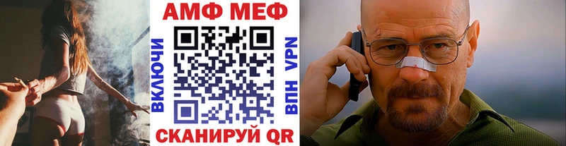 Первитин пудра  Ханты-Мансийск 