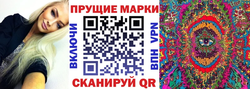 Марки NBOMe 1500мкг  где найти   Ханты-Мансийск 